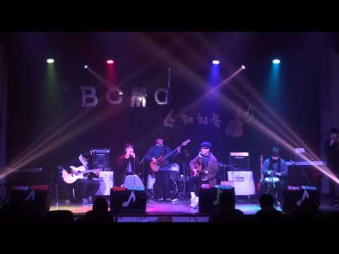 1-2 밥 한 끼 해요 (16년도 BCMC 정기공연 2일차 / 인제대 안단테)