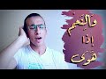 التتر الشهير في إذاعة القرآن الكريم والنجم إذا هوى احمد عاصم