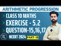 Class 10 Math | Exercise 5.2 | Question 15,16,17 | Arithmetic Progression | CBSE 2024 | #cbse #10th