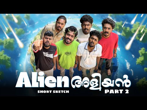 Alien ΰ΄
ΰ΄³ΰ΄Ώΰ΄―ΰ΅» (Final Part) π½πΈπ | Short Sketch