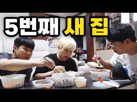 100평 저택에서 빨리 나온 이유를 설명드리겠습니다.