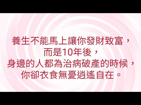 3/20葉子老師猿猴式超慢跑還您健康不是夢