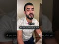 اكتر فديو مضحك على التيكتك