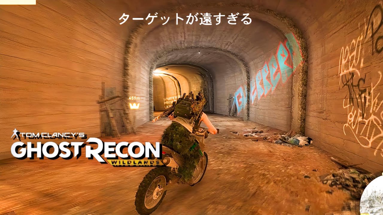 #12 ボス、ラ・プラガ！光学迷彩が・・ゴミ？ｗ【ゴーストリコンワイルドランズ】