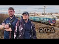 Весь транспорт Еревана 2024 Полумёртвая железная дорога метро троллейбусы и мелкие автобусы Весь транспорт Еревана 2024 Полумёртвая железная дорога метро троллейбусы и мелкие автобусы