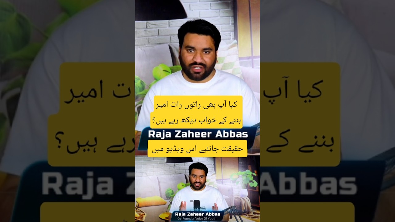 Dreaming of Getting Rich Overnight? 