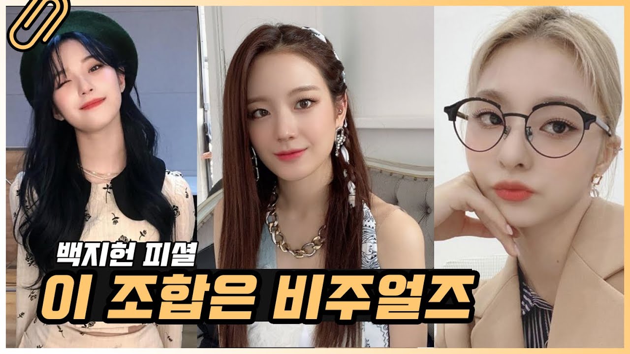 태양의 손을 가진 제빵왕 김탁구(?) / fromis_9 장규리 이나경 백지헌