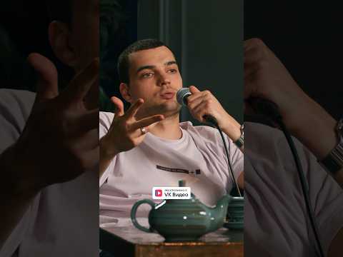 ГЕНДЕР ПАТИ #двамикрофона