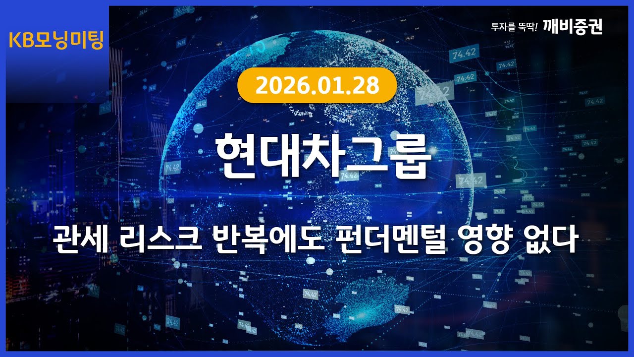동영상 재생