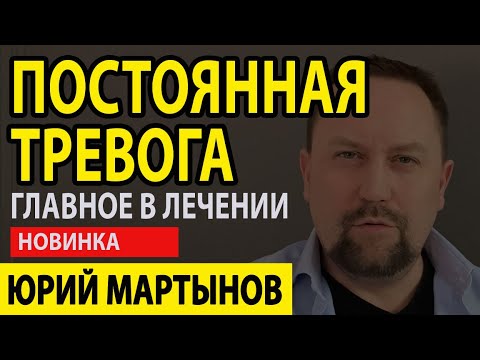 Тревожно фобическое расстройство симптомы | Тревожно фобический невроз | Фобии как избавиться