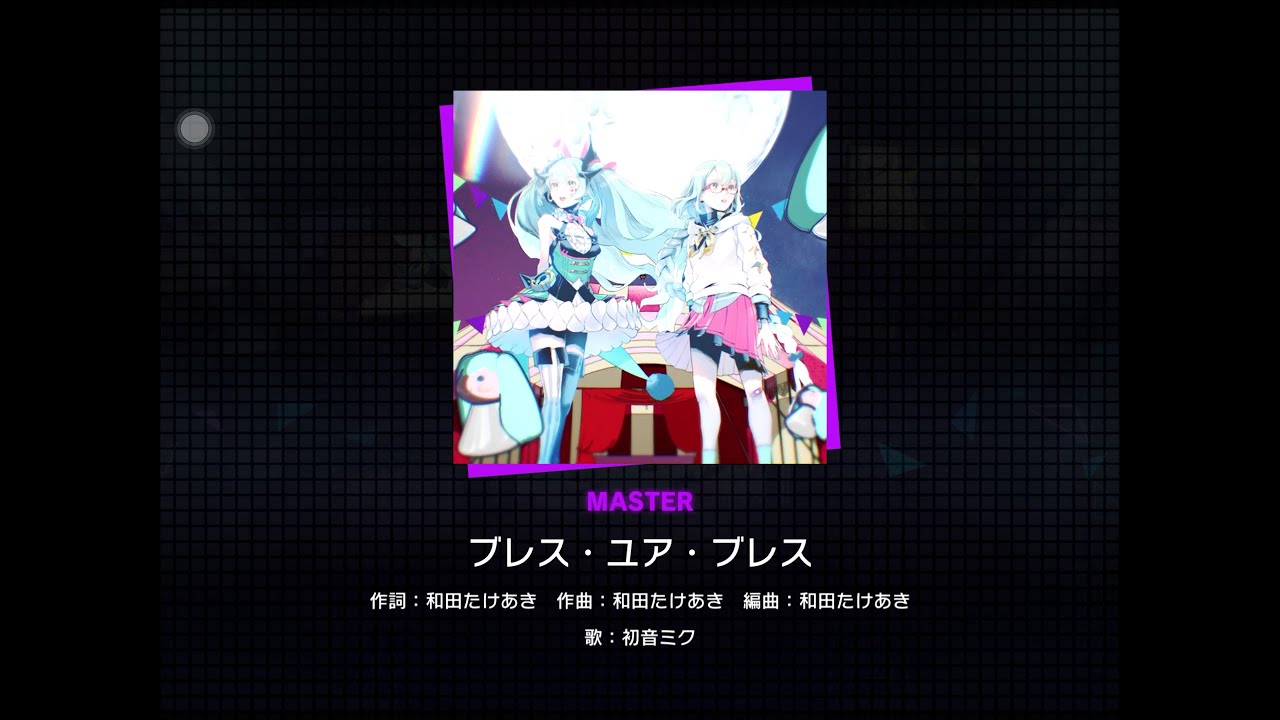 Project Sekai: Colorful Stage! feat. Hatsune Miku - Bless Your Breath Master Full Combo