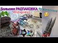 Распаковка посылок с Aliexpress | ШОК! Фрезы-крючки? Стемпинг пластины Sjoy