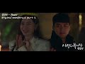 MV Yoon Mi Rae 윤미래 Flower 사랑의 불시착 Crash Landing On You OST Part 2 