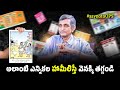 Jayaprakash Narayan about OPS
