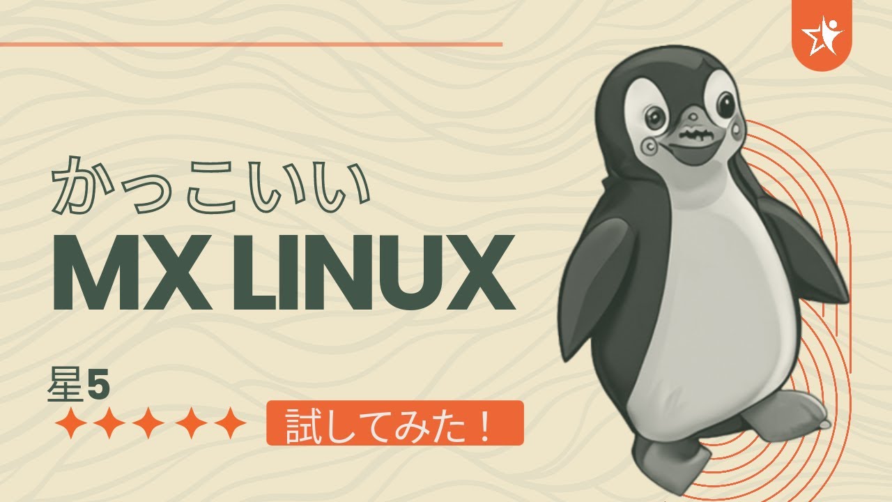 レア　CONPAQ PEZ ペッツ　Linux Tux ペンギン　未開封　MIB レア CONPAQ PEZ ペッツ Linux Tux ペンギン 未開封 Amazon.co.jp