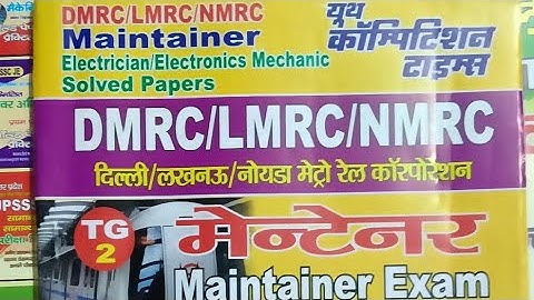 #DMRC/#LMRC/#NMRC Maintainer Exam # Fitter Trade Solved Paper with Exam Pointer
