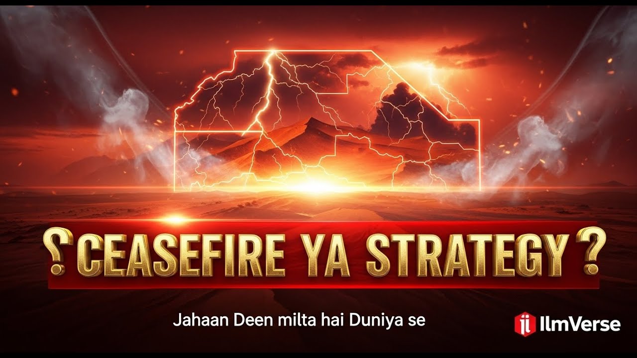 Gaza Ceasefire Ya Siyasi Strategy? | Asli Haqeeqat Jo Media Nahi Batata | IlmVerse
