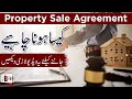 What is a Sale Agreement | What is a sales agreement in Pakistan? | Format of the sale deed?