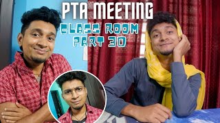 A Cliche Pta Meeting - Class Room Part 30 Malayalam Vine Ikru