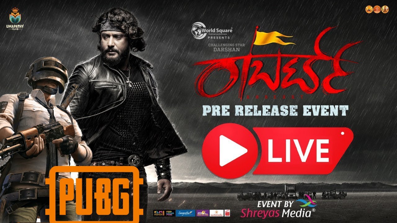 Roberrt Baby Dance Floor Ready Roberrt Pre Release Event Pubg