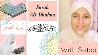 Surah Ad-Dhuhaa - سورة الضحى