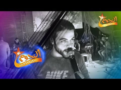 اميرشقاوة و المصرى موال مليارية اولاد بدران المحله شركة النجوم 01026395900