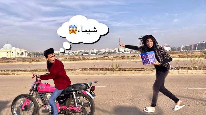 لما تكلم وحده من علي النت وتروح تقبلها (شيماء)😱😂 السلسيلي