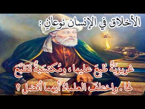 كتاب تسهيل النظر وتعجيل الظفر للقاضي أبي الحسن الماوردي 2