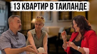 Обманутые дольщики, недострой, двойной депозит - что ещё ждёт вас при покупке квартиры в Таиланде?