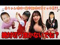 【実家アルバム】みなみの過去お見せします
