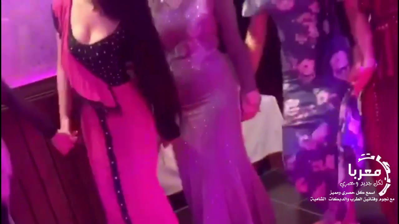 تدري بيه شكد احبك (رقصة بنات)