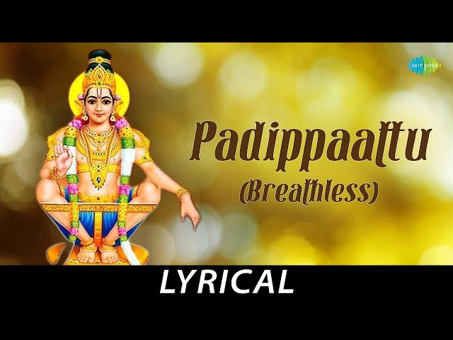 Padippaattu (Breathless) - Lyrical | Lord Ayyappan | Shankar Mahadevan | Chandrabose | K. Somu class=