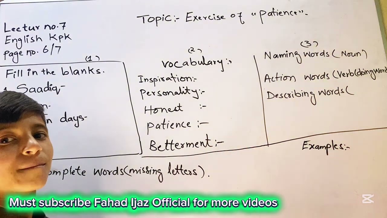 Exercise   | Lesson 01 Patience | Grade 5th English Kpk Course