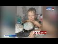 2-летнему Мише Мишакину нужны средства на операцию по лечению сколиоза