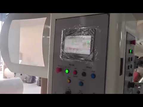 Gutkha Paper Lamination Machine demonstration video