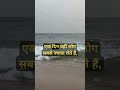 दूसरों को रुलाओगे… तो खुद रोओगे 💯