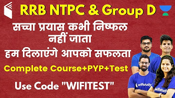 Railway NTPC & Group D 2019 | Complete Course+PYP+Test  | Use Promo Code 
