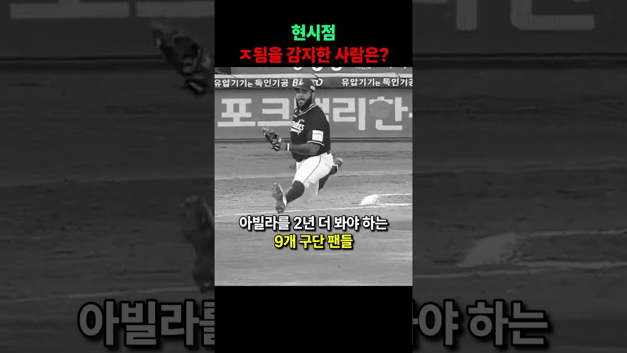 현시점 ㅈ됨을 감지한 사람은?☠️💔