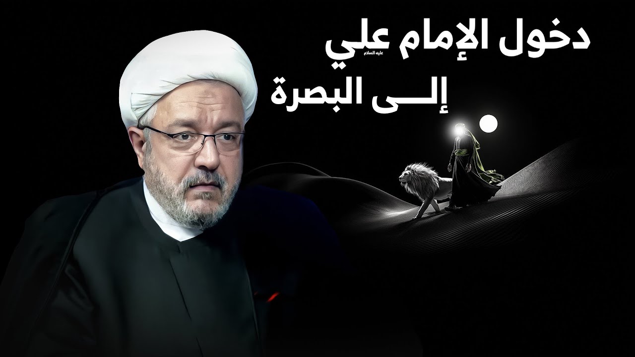 تفاصيل القوة العسكرية العظيمة للإمام علي (ع) في معركة الجمل ودخوله البصرة !