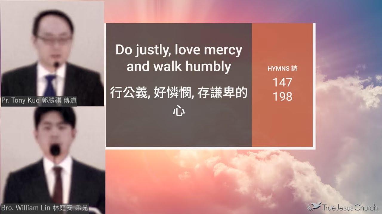 2023/11/24 Do Justly, Love Mercy and Walk Humbly 行公義, 好憐憫, 存謙卑的心 Pr ...
