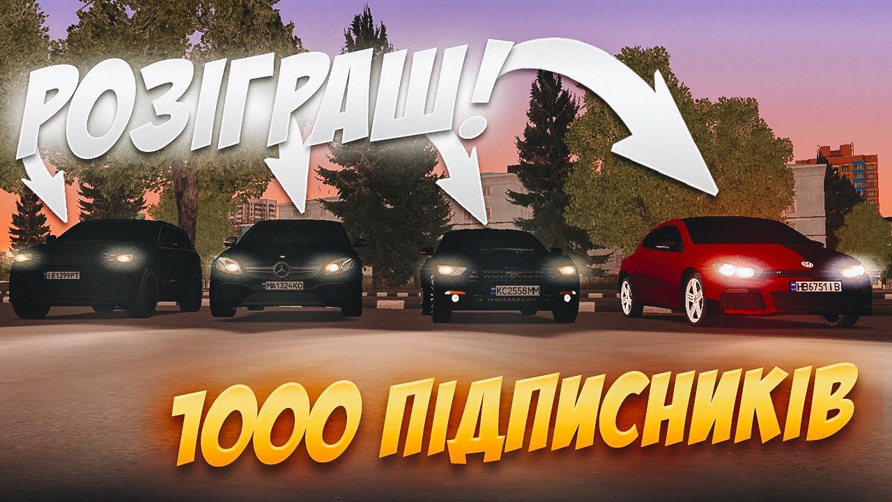 Авто мп новгород