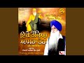 Kar Daan Sewa Kar Daan Sewa