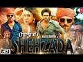 Shehzada Full Movie 2023|Kartik Aaryan|Kriti Sanon|Rohit D-New Bollywood Movies