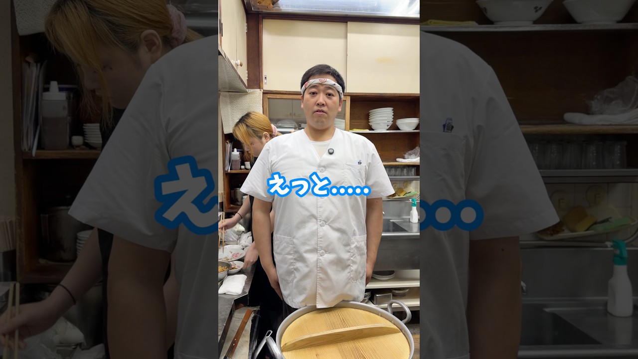 券売機は…