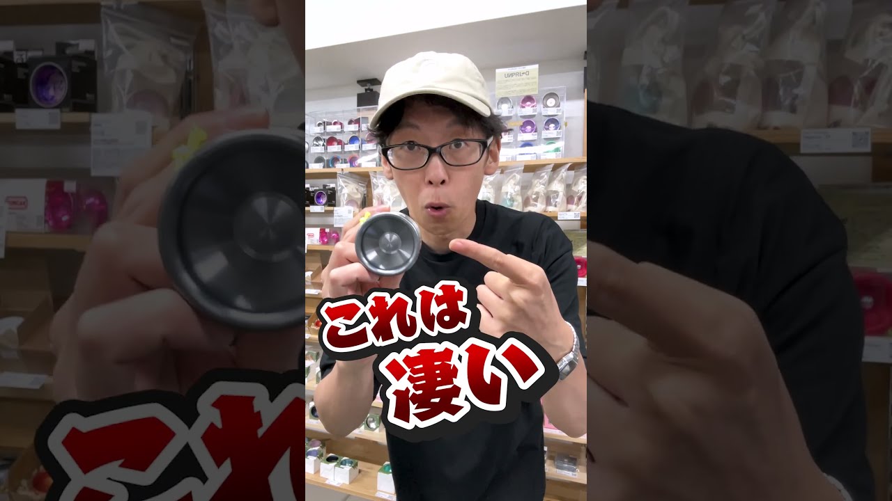 ノヴァリス - アンパラレルド ┃ ヨーヨー専門店リワインド