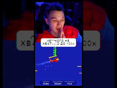 Играйте бесплатно в Plinko Online и выигрывайте в казино для Казахстана