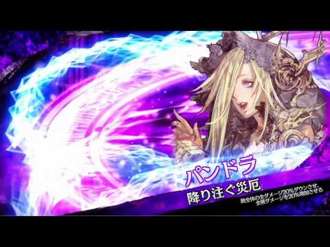 【ソルゼロ】キャラクター紹介PV「パンドラ」