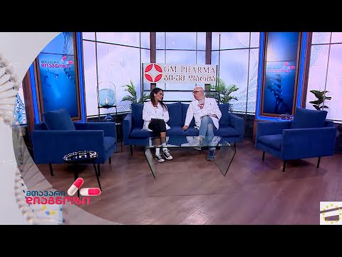 მთავარი დიაგნოზი - 26.03.2023