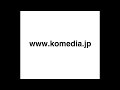 Kome Kome Club - Komedia.jp (2007) - 1. 浪漫飛行 '07