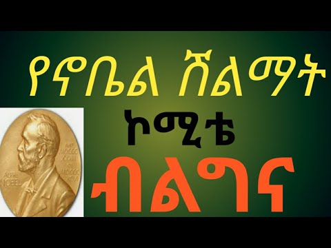 ቪዲዮ: የሊኑክስ ክፍት ምንጭ ምንድን ነው?